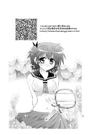 Mika Ni Harassment Unperverted World：continuation