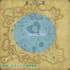古ぼけた地図g10 Ff14 Eriones エリオネス