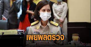 #ศูนย์บริหารสถานการณ์โควิด19 # ศูนย์ข้อมูลcovid19 # หยุดโควิดแต่ไม่หยุดเศรษฐกิจไทย # newnormalชีวิตวิถีใหม่ # สมดุลชีวิตวิถีใหม่ # รวมไทยสร้างชาติ Hqpanvhheynvvm