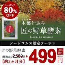 winwin style ウィンウィンスタイル lizard star rakutenichiba 楽天 楽天市場ランキング rakuten ranking 일본쇼핑 라쿠텐 순위 2019 pinterest