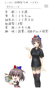 ふるもと一葉のtwitterイラスト検索結果