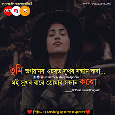 We did not find results for: 100 Assamese Quotes Brian Quote