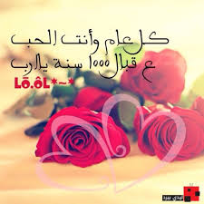 أحبائي كما تعرفنا على كلمات لعيد ميلاد حبيبي فيس بوك وتهنئة الحبيب بهذا اليوم المميز، نتعرف الآن على بعض السطور التي نهنئ بها. ØµÙˆØ± Ø¹ÙŠØ¯ Ù…ÙŠÙ„Ø§Ø¯ Ø­Ø¨ÙŠØ¨ÙŠ Ø¹ÙŠØ¯ Ù…ÙŠÙ„Ø§Ø¯ Ø§Ù„Ø­Ø¨ÙŠØ¨ Ø¹Ø¨Ø§Ø±Ø§Øª