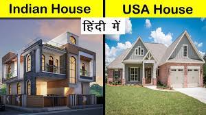 Indian means the person of origin of india, a country in south asia. Indian House Vs American House Comparison In Hindi Indian House Vs Usa House Shorts Short Youtube
