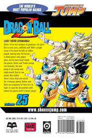 Based on the dragon ball franchise, it was released for the playstation 4, xbox one, and microsoft windows in most regions in january 2018, and in japan the following month, and was released worldwide for the nintendo switch in september 20. Amazon Com Dragon Ball Z Vol 25 9781421504049 Toriyama Akira Books