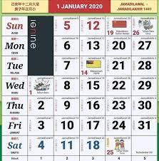 Kalendar ini mempunyai rekabentuk kalendar lumba kuda tradisional dengan sentuhan moden. Kalender Tahun 2020 Termasuk Cuti Umum Dan Cuti Sekolah Blog Fitrihadi Dakwah Artikel Gambar Video Hiburan Malaysia