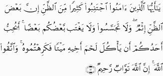 Arti assalamualaikum warahmatullahi wabarakatuh, wassalamualaikum adalah. Assalamualaikum Warahmatullahi Wabarakatuh In Arabic Text Texte Prefere