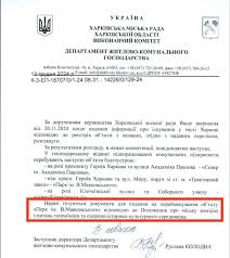 Красивый, зимний, ночной Харьков р-н ДК ХТЗ