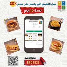 برذرز Ksa Brothers Twitter