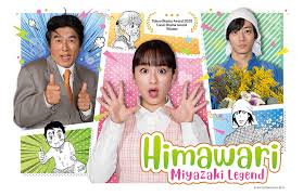 Subtitles in any language for your favourite yify films. Drama Kansai Tv