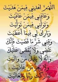 صور دعاء 2017 ادعية اسلامية مستجابة دينية اجمل الدعاء الى الله islam facts islam quran