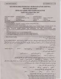 Kunci jawaban matematika peminatan kelas x. Contoh Soal Bahasa Arab Dan Kunci Jawabannya Kelas 10 Dapatkan Contoh
