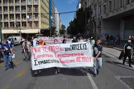 Εμείς, οι εργαζόμενοι αυτού του τόπου, οι πραγματικοί παραγωγοί του πλούτου, οι αγωνιστές μιας καθημερινότητας που γίνεται όλο και πιο βάρβαρη ενώνουμε τη φωνή μας με όλους τους. Ergatikh Prwtomagia 2020 A8hna 8essalonikh Patra Hrakleio Karditsa Bolos Lesbos Xwris Esena Granazi De Gyrna Elaliberta Gr