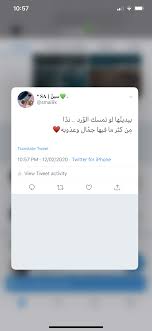Twitter Smai9x Qoutes Books Twitter
