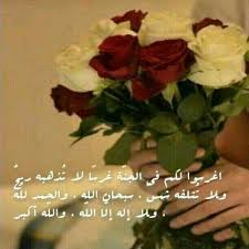 اللم إني أعوذ بك من الهم والحزن والعجز والكسل والبخل والجبن وغلبة الدين وقهر الرجال فو. Ø°ÙƒØ± Ø§Ù„Ù„Ù‡ Ø­ÙŠØ§Ø© Ø§Ù„Ù‚Ù„ÙˆØ¨ On Twitter Ø¨Ù€Ù€Ù€Ù€Ù€Ø§Ù„Ø§Ø³Ù€Ù€Ù€Ù€ØªÙ€Ù€Ù€Ù€ØºÙ€Ù€Ù€Ù€ÙÙ€Ù€Ù€Ù€Ø§Ø± Ø³ØªØ³Ø¹Ø¯ÙˆÙ† Ø³ØªÙ†Ø¹Ù…ÙˆÙ† Ø³ØªØ±Ø²Ù‚ÙˆÙ† Ù…Ù† Ø­Ù€ÙŠØ« Ù„Ø§ ØªØ¹Ù„Ù…ÙˆÙ†