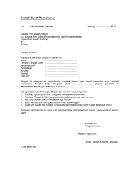 Contoh Surat Permohonan Transfer Picture Places Surat Transfer