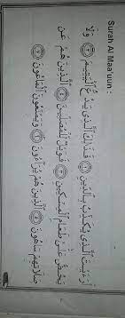 Berikut ini terjemahan, asbabun nuzul, dan tafsir surat al maun. Carilah Bacaan Dan Tajwidnya Dalam Surat Al Ma Un Brainly Co Id