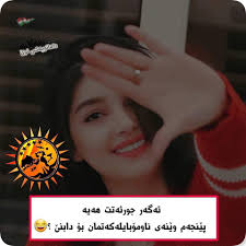 مەملەكەتي ئەقل