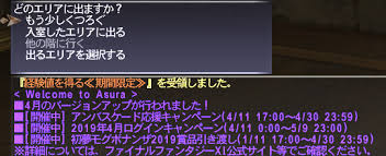 Ff11の適切なコンフィグ設定 Ff11回顧録