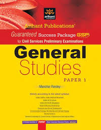 1 Complete Coverage Of Text As Per The Syllabus Prescribed By Upsc Divided Into Sections And Units 2 Additional In Exam Papers This Or That Questions Study