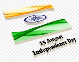 Independence day gif, indian flag animated, moving & 3d gif for whatsapp 2018, indian flag gif, images for independence day 2018/ 15th august 2018 free. 15 August Independence Day Png Free Download Flag Transparent Png Vhv