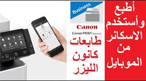 Maybe you would like to learn more about one of these? ØªØ­Ù…ÙŠÙ„ ØªØ¹Ø±ÙŠÙ Ø·Ø§Ø¨Ø¹Ø© ÙƒØ§Ù†ÙˆÙ† 2900 ØªØ¹Ø±ÙŠÙ Ø·Ø§Ø¨Ø¹Ø© ÙƒØ§Ù†ÙˆÙ† I Sensys Lbp2900b Canon 2900 Ø£ÙØ¶Ù„ Ù…ÙˆÙ‚Ø¹ Ù„ØªØ´ØºÙŠÙ„ Ù…Ù„ÙØ§Øª Mp3 Ù…Ø¬Ø§Ù† Ø§