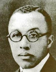 Sir Lurksalot photopack (Negro League players)