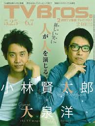Jul 19, 2021 · 朝日新聞デジタルマガジン＆andがお届けするエンタメ情報です。 Yxhy Spkxy4ugm