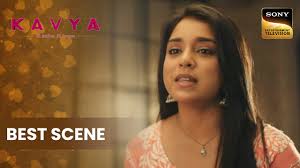 क्या Kavya अपनी मेहनत से हासिल कर पाएगी एक नई पेहचान?