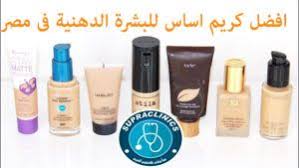 افضل كريم اساس للبشرة الدهنية فى مصر Oily Skin Skin Health