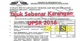 Bermula tahun 2016 jumlah mata pelajaran bertambah menjadi 6. Soalan Peperiksaan Sebenar Upsr 2016 Karangan Bm Sk Sjkc Sjkt