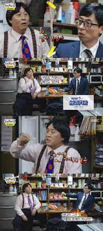 놀면뭐하니? 아직 잊지 못하였다⭐ 토요일만 되면 그리워지는 무한도전 찾아보기 | #무한도전 #엠뚜루마뚜루 mbc200128방송. ìœ ë¶€ìž¥ë‹˜ ìœ ìž¬ì„ ì •ì¤€í•˜ ìž¬íšŒ ìœ íŠœë¸Œ ì´ë¦„ ë•Œë¬¸ì— ë§í–ˆë‹¤ ë†€ë©´ë­í•˜ë‹ˆ ë„¤ì´íŠ¸ë‰´ìŠ¤