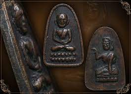 เหร ยญหลวงพ อทวด หล งนางกว ก ป 2508