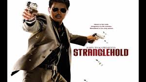 Worked with john woo before and the both of them are what chow yun fat models for hugo boss selection. Stranglehold Gameplay The Sequel Of Hard Boiled 1992 With Chow Yun Fat As Inspector Tequila Youtube