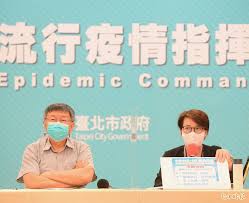 Deputy mayor of taipei city 臺北市副市長. V0bmfiew2bfium