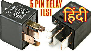 Relays are discrete devices (as opposed to integrated circuits) that are used to allow a low power logic signal to control a much higher power circuit. 5 Pin 4pin 6pin Relay Testing Testing Really Really Kaise Check Kare 5 Pin Really Wiring Youtube