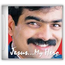 ఆత్మియుడా .