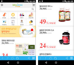 Delighted to introduce dr.capsule, powerful antivirus protection app for your android smartphone! ì›°ë¹™íŒœ ë¹„íƒ€ë¯¼ ì‡¼í•'ì€ ì›°ë¹™íŒœ Apk Download For Android Latest Version 0 1 1 Com Unodream Dreamapp Android Wellbeingpharmcom