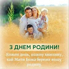 У давнину було прийнято потроювати вечірні гуляння. Blog Varvarivskoyi Silskoyi Biblioteki Karlivskoyi Cbs Bez Sim Yi I Svogo Rodu Nemaye Naciyi Narodu