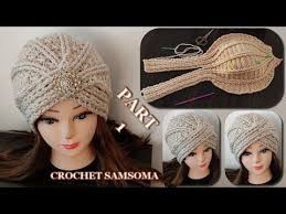 كروشيه طاقية التربون المشهورة على الصفحات والجروبات سهل للمبتدئات Part 1 Crochet Turban Tutorial Youtube In 2021 Crochet Girls Crochet Woman Crochet Hats