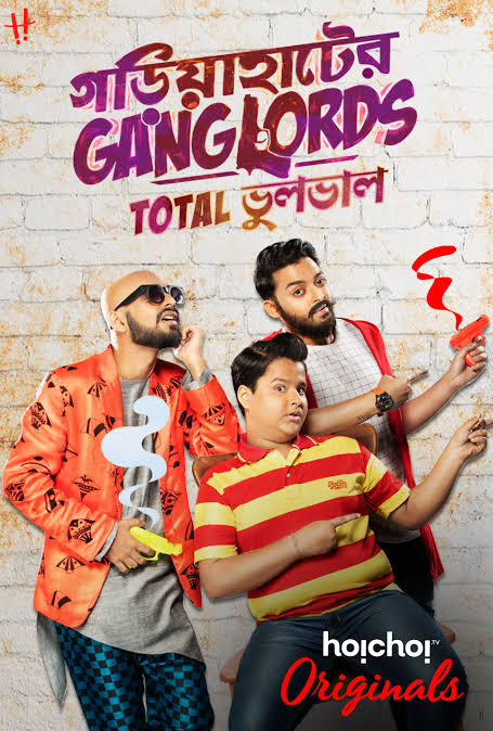 Gariahater Ganglords  Season 1 Completed (2018) &bull; Bangla on MovieLinkBD