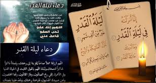 .التين العلق القدر البينة الزلزلة العاديات القارعة التكاثر العصر الهُمَزَة الفيل قريش الماعون الكوثر الكافرون النصر المسد الإخلاص الفلق الناس. Pe0j3wqdeskhpm