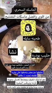 pin by ahlam on skin care wallpaper natural skin care diy skin care mask beauty skin care routine