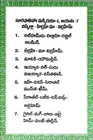 It has 83 verses and 5 rukus. Pin On Pdf