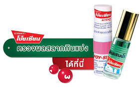 ผลสลากออมสิน 1/2/64, สลากออมสิน 1 กุมภาพันธ์ 2564, หวยออมสิน 1 2 64, ตรวจหวยออมสิน 1 ก.พ. Aw3rb Pi88gygm