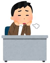 やる気のない大人のイラスト | かわいいフリー素材集 いらすとや