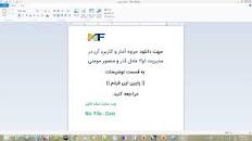 Image result for ‫جزوه آمار و کاربرد آن در مدیریت ۱ و ۲ عادل آذر و منصور مومنی‬‎