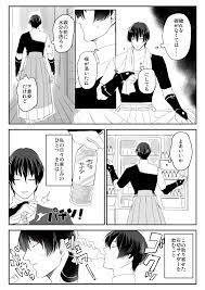 石切丸がサイダーを飲む姿を見たにっかり青江と燭台切光忠 画像 とうらぶnews 刀剣乱舞まとめ 石切 刀剣 乱舞 刀剣