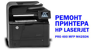 This printer can operate at a minimum temperature of 59 degrees fahrenheit and a. Laserjet Pro 400 Driver