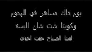 الغزل، هو التغنّي بالجمال، وإظهار الشوق إليه، والشكوى من فراقه، والغزل فنُّ شعريٌ يهدف إلى التّشبّب بالحبيبة ووصفها عبر إبراز محاسنها ومفاتنها. ØªØ­Ù…ÙŠÙ„ Ø£Ø´Ø¹Ø§Ø± Ø­Ø¨ Ø³ÙˆØ¯Ø§Ù†ÙŠØ©